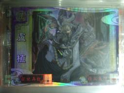 【盧師傅】餐椅套訂製～餐椅套訂做～商業空間椅套～餐椅套～專業設計～訂做 歷史價格詳細信息