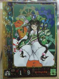 三國志大戰一~SR 張遼 歷史價格詳細信息