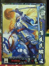蒲生邸事件（經典回歸紀念版）│宮部美幸│全新│免運費 歷史價格詳細信息