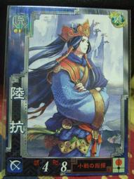 戰國大戰  R 小西行長 歷史價格詳細信息