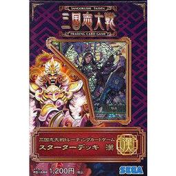三國志・戰略版 正規貨源 －包售後 商品價格天天浮動 嚴禁自行下單 歡迎詢問 狗狗代儲值 歷史價格詳細信息