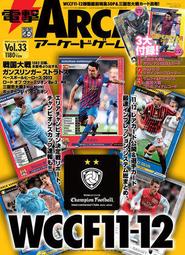 零的焦點/松本清張/獨步文化/U030288/9789866954023【老樹屋】舊書二手書到府收購 歷史價格詳細信息