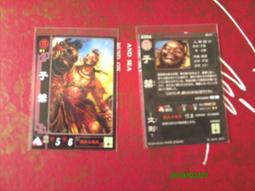 三國志大戰 2-045 黃忠 歷史價格詳細信息