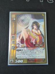 三國志大戰 TCG  1-072  SR 孫尚香 歷史價格詳細信息