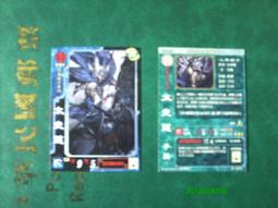 三國志大戰3  UC張魯 歷史價格詳細信息