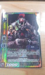 光陽行 PS3 美國職棒大聯盟13  MLB 13 The Show  亞洲版 全新未拆 歷史價格詳細信息