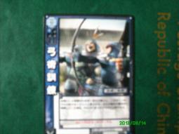 三國志大戰 TCG  1-072  SR 孫尚香 歷史價格詳細信息