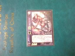 三國志大戰 TCG 5-054 R 孫權(預組閃卡) 歷史價格詳細信息