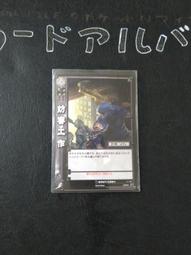 三國志大戰 TCG  1-072  SR 孫尚香 歷史價格詳細信息