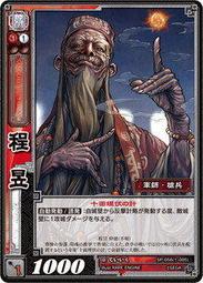 056全新建國百年紀念鈔同字軌411088-988號9張一標(面額900元另計) 歷史價格詳細信息