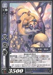 097單聯5繳B5K帶開關音響蜜封可調電阻器 柄長度15mm #000457 歷史價格詳細信息