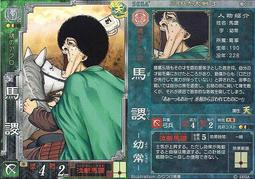 蜀山戰紀1-2集完（簡體）│原創故事;黃偉傑,小說改編;潘晨│自藏書，鳳凰文藝出版│大北投二手書店 歷史價格詳細信息