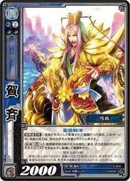 三國齊天大聖玩樂益智拼裝機甲國風積木男孩生日禮物玩具 歷史價格詳細信息