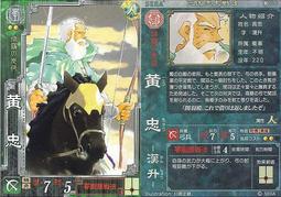 蜀山戰紀1-2集完（簡體）│原創故事;黃偉傑,小說改編;潘晨│自藏書，鳳凰文藝出版│大北投二手書店 歷史價格詳細信息