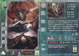 蜀山戰紀1-2集完（簡體）│原創故事;黃偉傑,小說改編;潘晨│自藏書，鳳凰文藝出版│大北投二手書店 歷史價格詳細信息