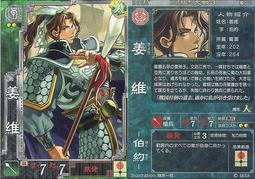 蜀山戰紀1-2集完（簡體）│原創故事;黃偉傑,小說改編;潘晨│自藏書，鳳凰文藝出版│大北投二手書店 歷史價格詳細信息