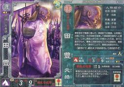 032--三年大頭中圓--PCGS XF 歷史價格詳細信息