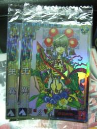 大富翁三國志武將風雲經典成年小學生兒童卡牌親子桌遊禮物強手棋 歷史價格詳細信息