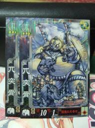 大富翁三國志武將風雲經典成年小學生兒童卡牌親子桌遊禮物強手棋 歷史價格詳細信息