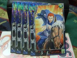 大富翁三國志武將風雲經典成年小學生兒童卡牌親子桌遊禮物強手棋 歷史價格詳細信息