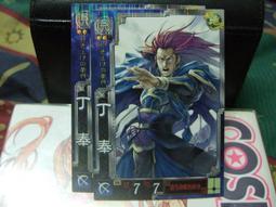 丁未奉二十文，深打三全美品27278 歷史價格詳細信息