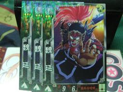 大富翁三國志武將風雲經典成年小學生兒童卡牌親子桌遊禮物強手棋 歷史價格詳細信息