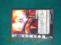 太平洋的奇蹟DVD 竹野內豐、山田孝之、唐澤壽明、井上真央 台灣正版全新 歷史價格詳細信息