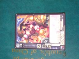 三國志大戰TCG CG-026 (2-102) 狡猾的矢 歷史價格詳細信息