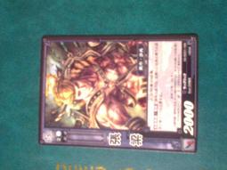 三國志大戰TCG CG-026 (2-102) 狡猾的矢 歷史價格詳細信息