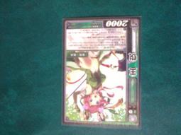 三國志大戰 TCG 5-054 R 孫權(預組閃卡) 歷史價格詳細信息