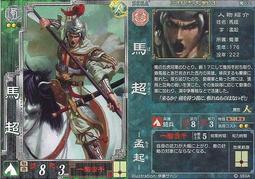 蜀山戰紀1-2集完（簡體）│原創故事;黃偉傑,小說改編;潘晨│自藏書，鳳凰文藝出版│大北投二手書店 歷史價格詳細信息