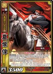 三國志大戰 TCG  ANV-028 張遼 歷史價格詳細信息