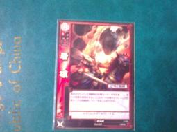 三國志大戰 TCG  1-072  SR 孫尚香 歷史價格詳細信息