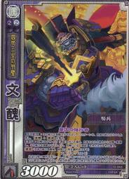 ~政哥藏鈔~ 台鈔89年100圓小趣味-98新 歷史價格詳細信息