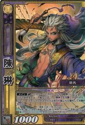 ~政哥藏鈔~ 台鈔89年100圓小趣味-98新 歷史價格詳細信息