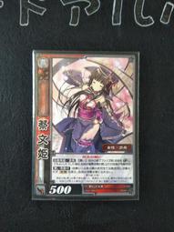 三國志大戰 TCG 4-002 蔡文姬 價格比較,價格查詢,歷史價格詳細信息