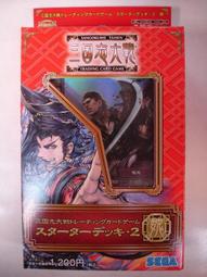 現貨【三國魏】曹操 許褚 典韋 樂宜樂 第三方人仔 武將 歷史價格詳細信息