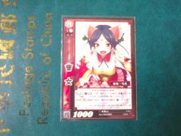 曹志漪畫展 / 國立歷史博物館 歷史價格詳細信息