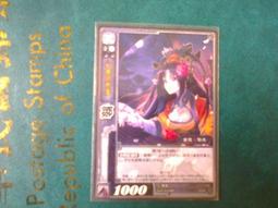 三國志大戰 TCG  1-072  SR 孫尚香 歷史價格詳細信息