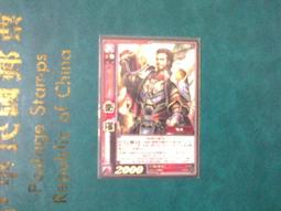 三國志大戰 TCG 5-054 R 孫權(預組閃卡) 歷史價格詳細信息