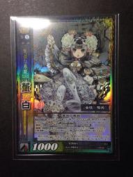 三國志の世界_主題書法作品《歷史への招待：三國志の世界》立間祥介_廣論社 1986年/￥3800E 歷史價格詳細信息