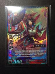 三國志の世界_主題書法作品《歷史への招待：三國志の世界》立間祥介_廣論社 1986年/￥3800E 歷史價格詳細信息