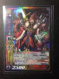 三國志の世界_主題書法作品《歷史への招待：三國志の世界》立間祥介_廣論社 1986年/￥3800E 歷史價格詳細信息