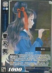 三國面殺天地人15週年線下桌遊卡牌新玩法規則新UI限量版黑芯紙 歷史價格詳細信息