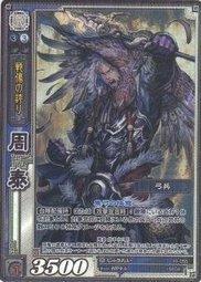 【小布點卡舖】三國志大戰 TCG CP-048 轉生 張角 群 特價20元... 歷史價格詳細信息