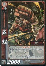 三國面殺天地人15週年線下桌遊卡牌新玩法規則新UI限量版黑芯紙 歷史價格詳細信息