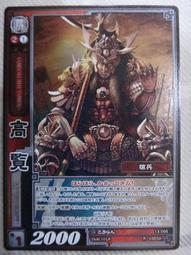現貨【三國魏】曹操 許褚 典韋 樂宜樂 第三方人仔 武將 歷史價格詳細信息