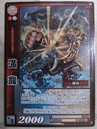 現貨【三國魏】曹操 許褚 典韋 樂宜樂 第三方人仔 武將 歷史價格詳細信息