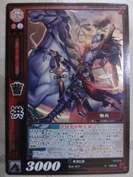 魏：曹操、許褚、夏侯惇、張遼、司馬懿、的盧馬 象棋 三國 歷史價格詳細信息