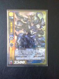 三國志大戰 TCG 5-054 R 孫權(預組閃卡) 歷史價格詳細信息